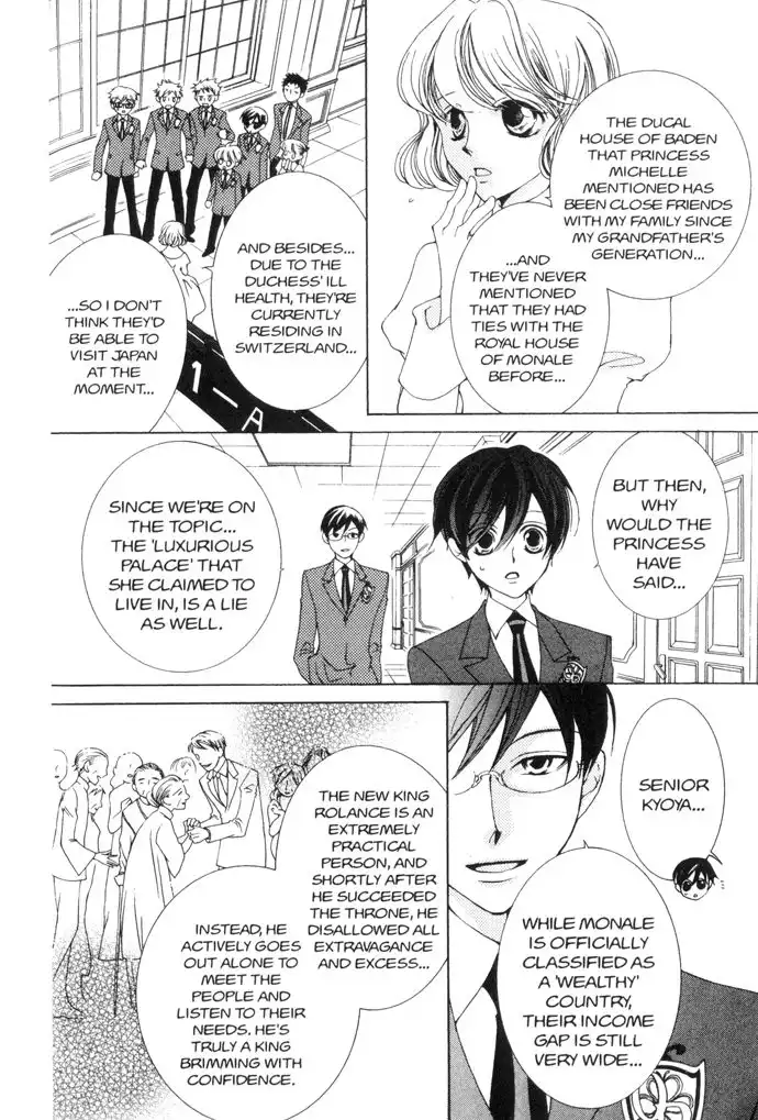 Ouran High School Host Club Chapter 39 14